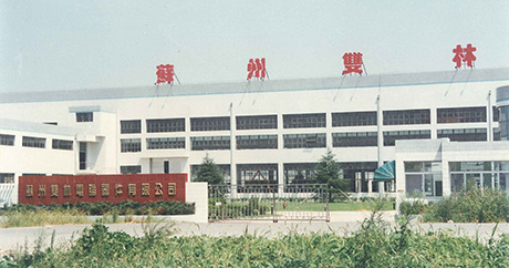 Set up Suzhou readmenot.computer Equipment Co., Ltd.
